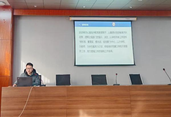 灵蛇跃春启新程 凝心聚力谱新章 (3) 灵蛇跃春启新程 凝心聚力谱新章 (3)